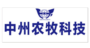 中州农牧科技标志