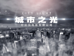 特效字