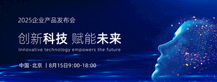 创新科技引领未来海报