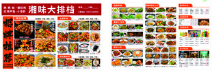 火锅食材大集合