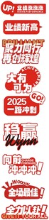 企业手举牌