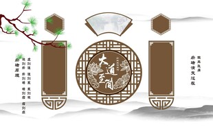 中式古典玉佩饰品设计图
