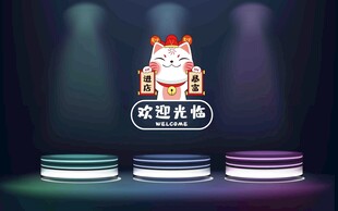 可爱猫咪登台亮相