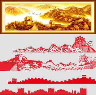 长城