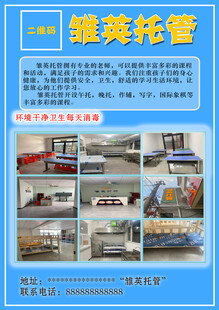 托管服务展示