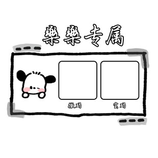 个人专属卡设计