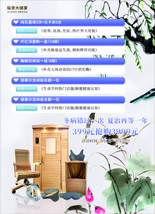 纵贤大健康