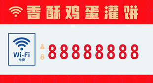 无线网