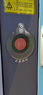 户外充电桩紧急按钮