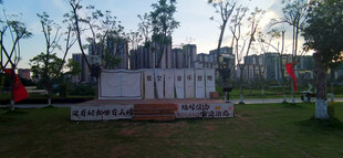 户外露营地挂布装饰场景