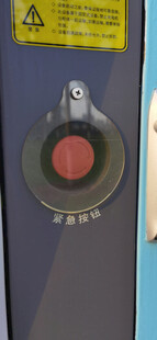 红色按钮设备特写