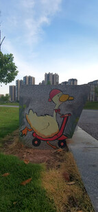 公园中的彩绘石凳与城市远景