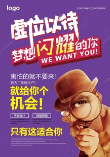 虚位以待