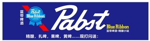 啤酒广告