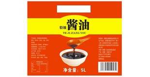 酱油桶标