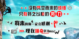 持之以恒