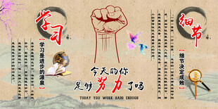 今天你努力了吗