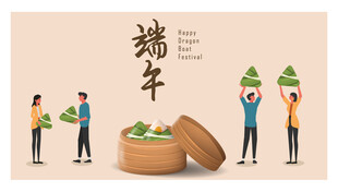 端午习俗插画展示