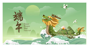 端午龙舟竞渡插画