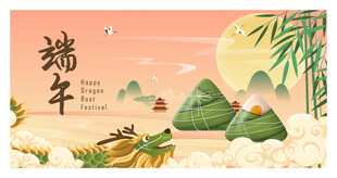 端午佳节山水粽景插画