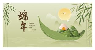 端午粽叶小船插画