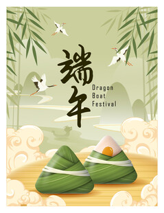 端午佳节粽子插画