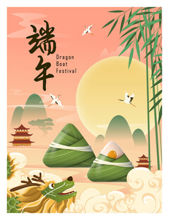 端午佳节龙舟粽子插画