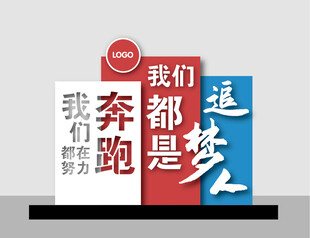 景观小品