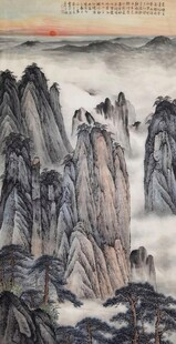 水墨国画