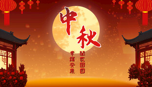 中秋佳节古建筑夜景图