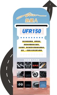 摩托车广告