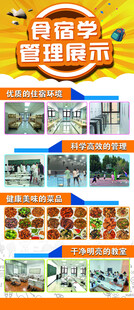 小饭桌展架