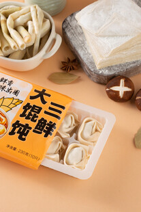 大三鲜馄饨美味食材展示