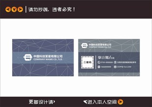 简洁商务名片设计展示