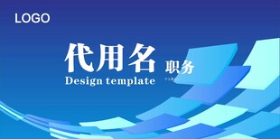 台签