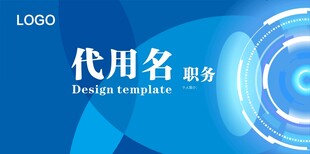 台签 桌签