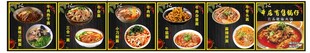 牛肉面 面馆广告