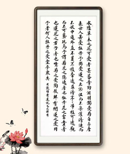书法