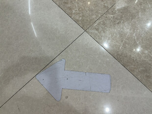 瓷砖地面箭头指示标识