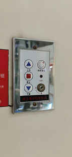 墙面开关按钮面板特写