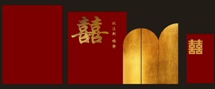 中式喜庆红色金色订婚宴