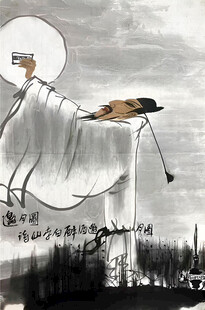 李白饮酒图