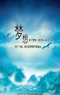 启航