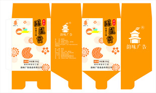 儿童食品包装设计展示