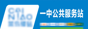 菜鸟驿站