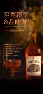 红酒海报