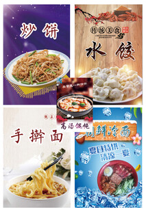 鲜香高汤馄饨图片