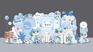 蛇年 宝宝宴 生日宴 百日宴 