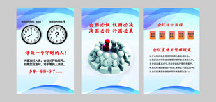 安全生产宣传海报展示