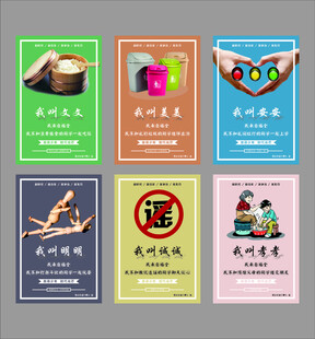 多彩创意海报设计展示